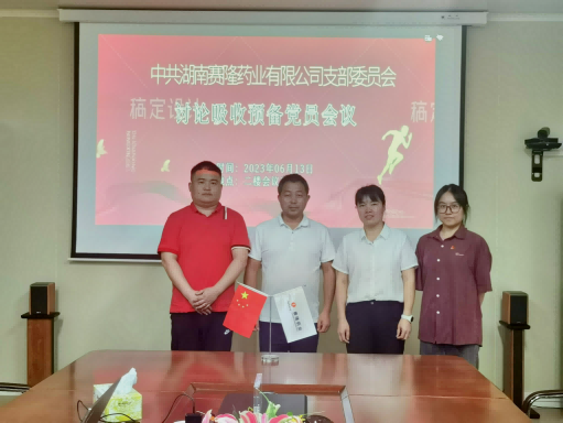 币游国际·(中国)最新官方网站