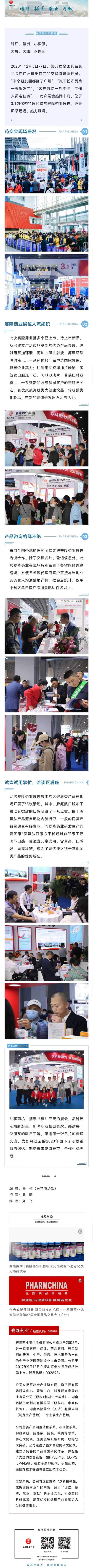 币游国际·(中国)最新官方网站