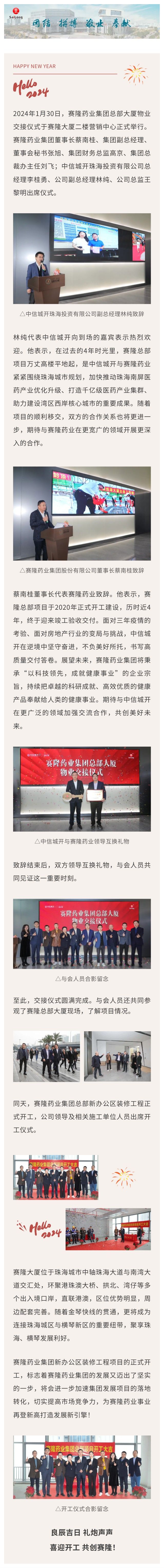 币游国际·(中国)最新官方网站