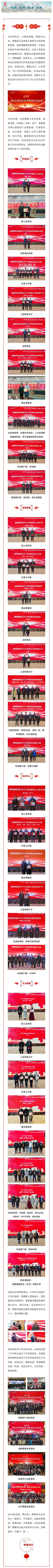 币游国际·(中国)最新官方网站