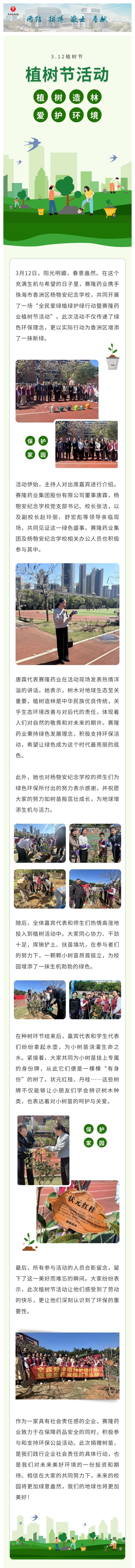 币游国际·(中国)最新官方网站