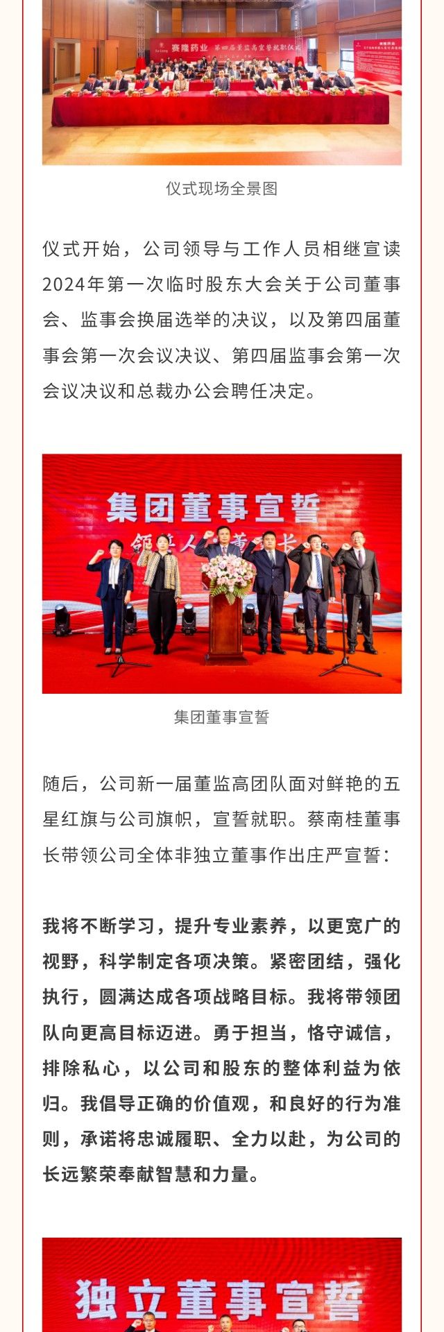 币游国际·(中国)最新官方网站