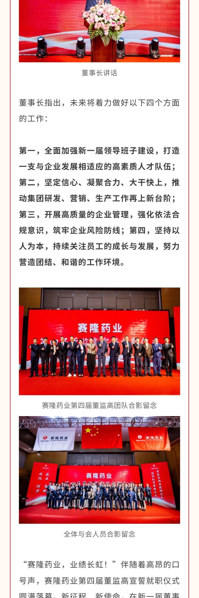 币游国际·(中国)最新官方网站