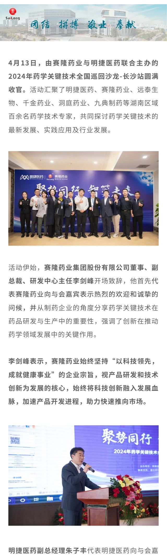 币游国际·(中国)最新官方网站