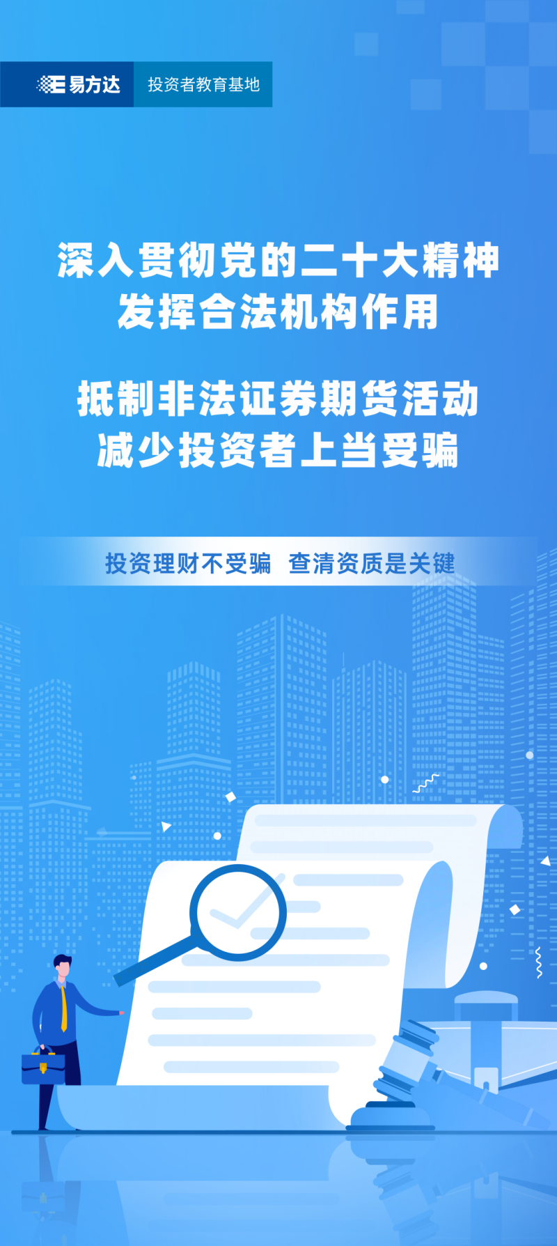 币游国际·(中国)最新官方网站