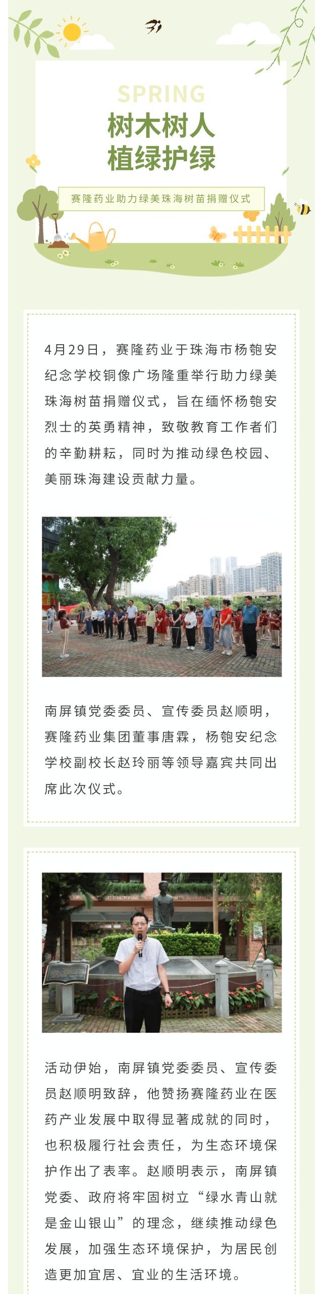 币游国际·(中国)最新官方网站