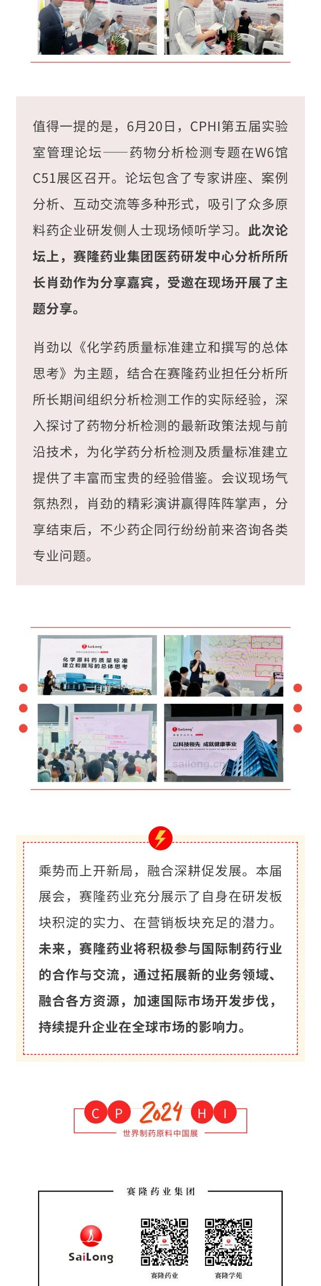 币游国际·(中国)最新官方网站