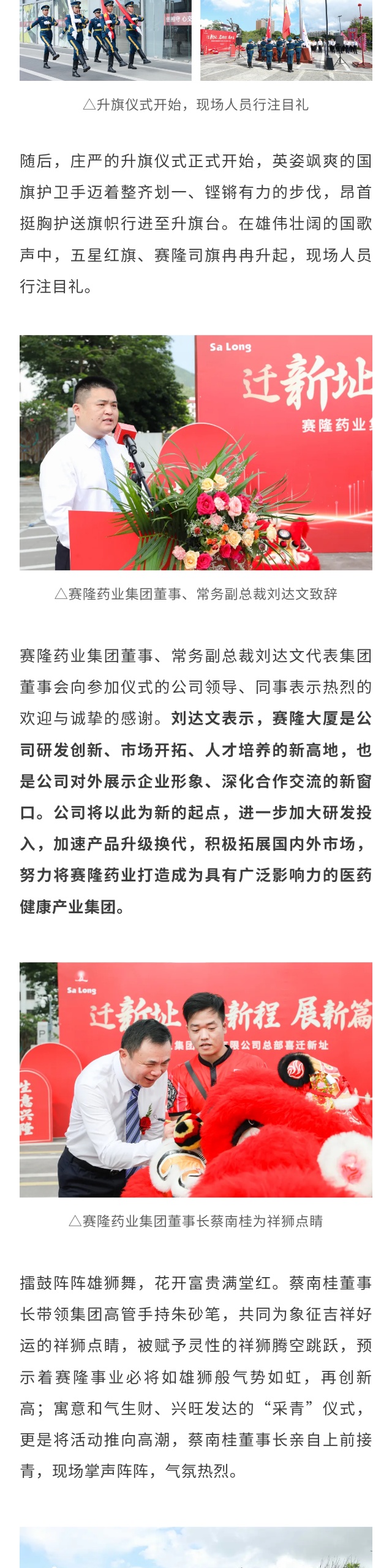 币游国际·(中国)最新官方网站