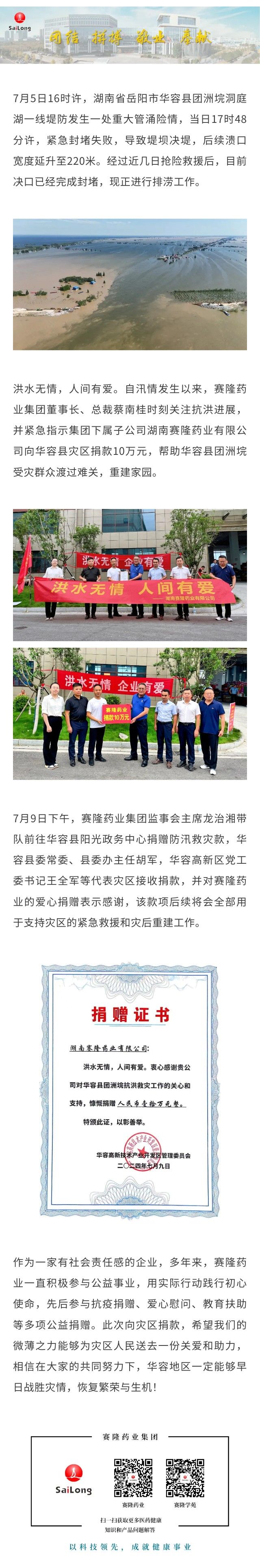 币游国际·(中国)最新官方网站