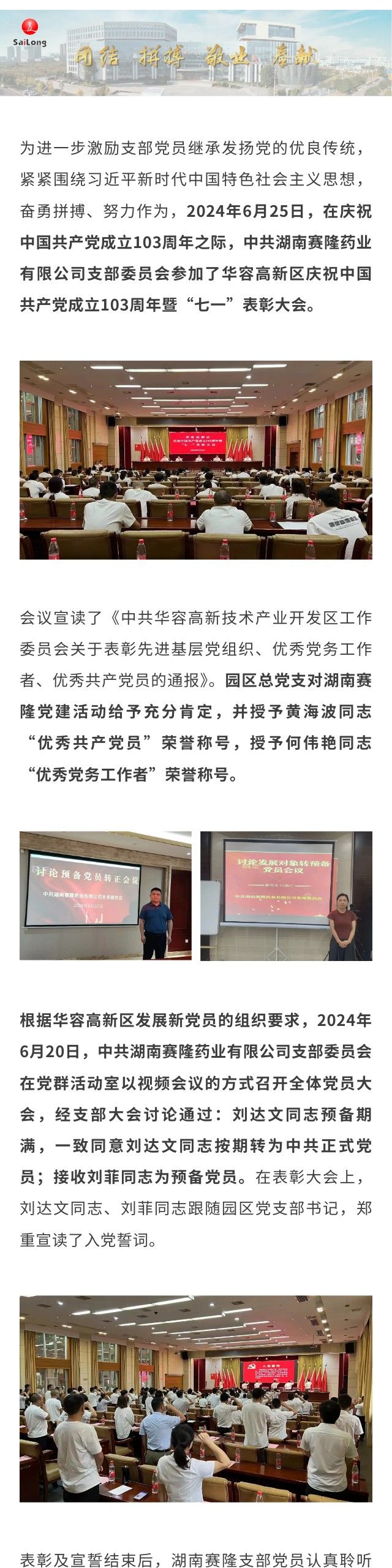 币游国际·(中国)最新官方网站