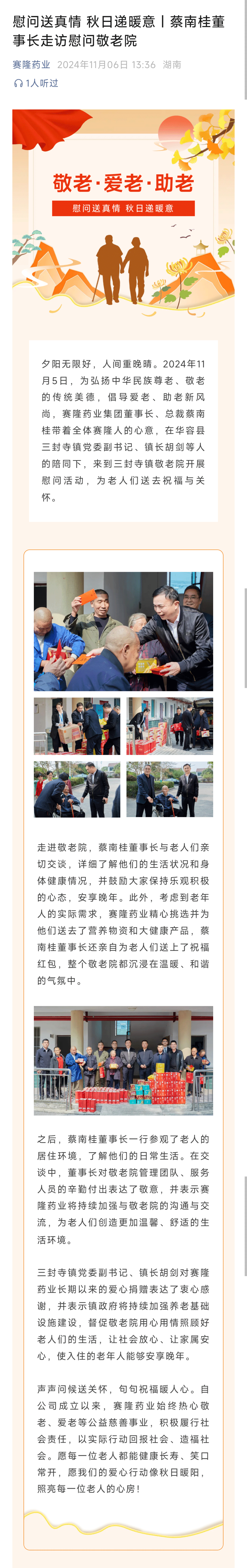 币游国际·(中国)最新官方网站