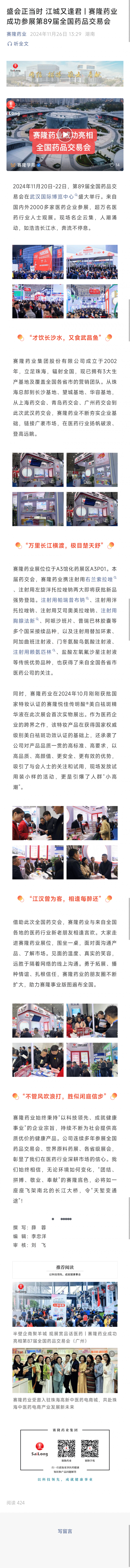 币游国际·(中国)最新官方网站