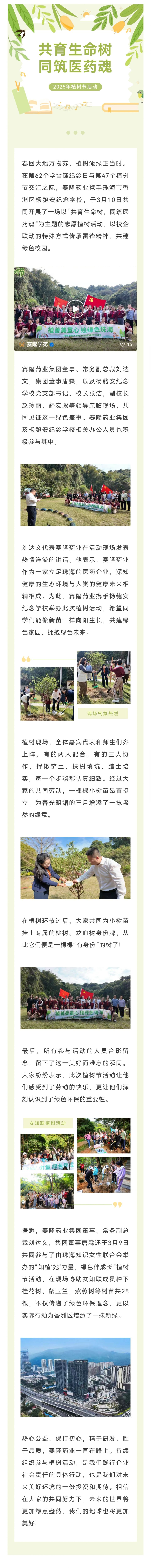 币游国际·(中国)最新官方网站